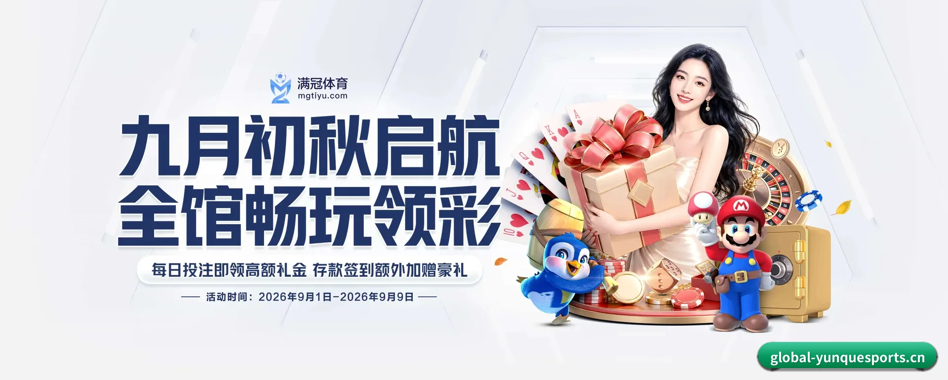 云雀体育官网 APP 深度功能