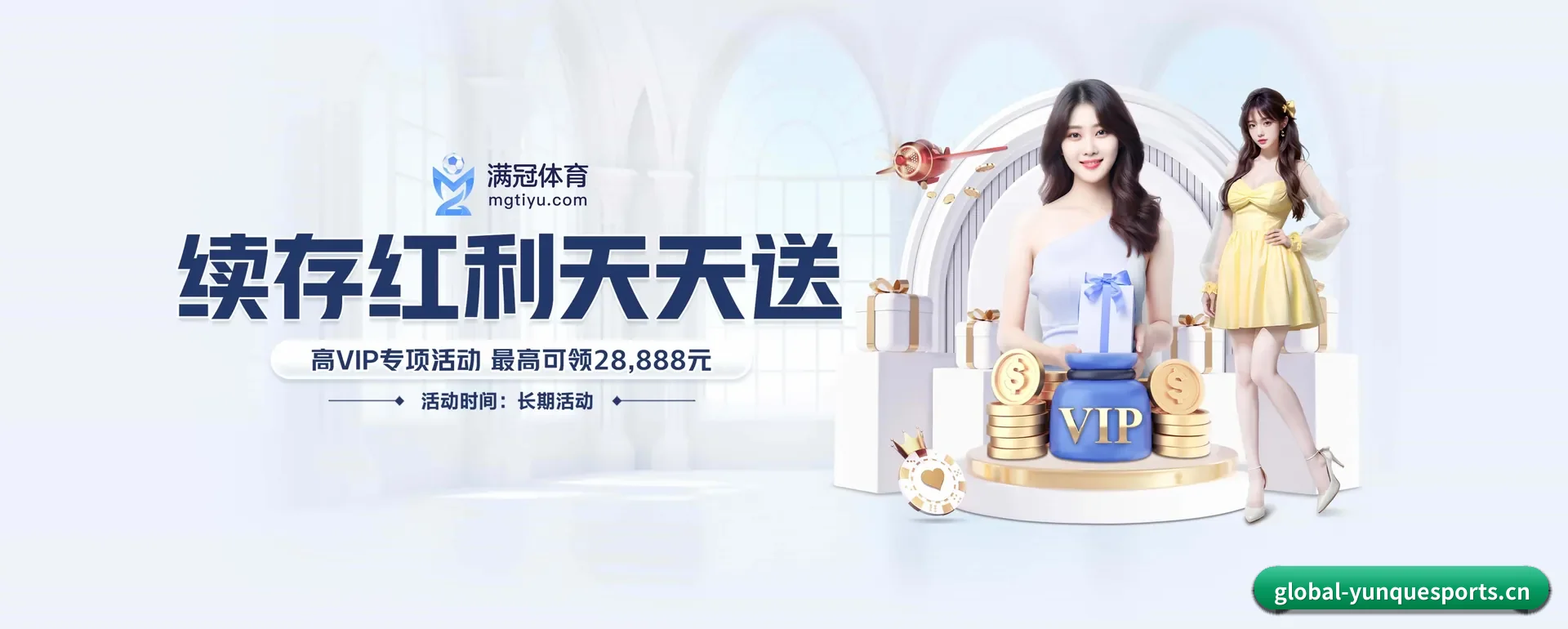 云雀体育官网 APP