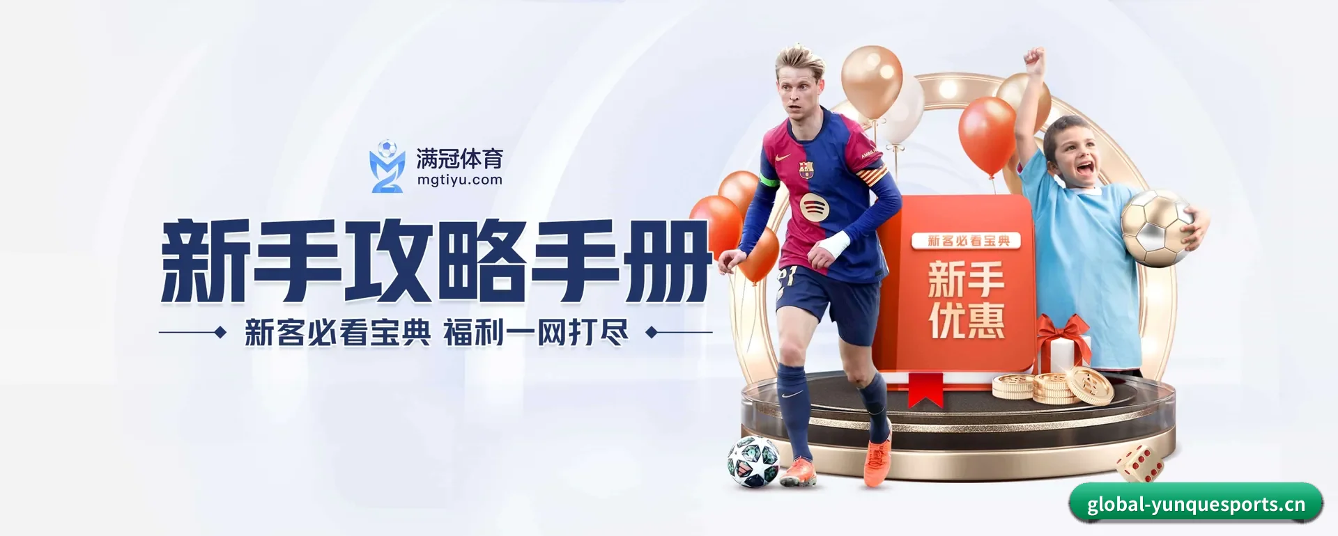 品牌创办